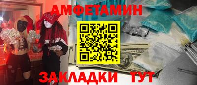первитин Бузулук