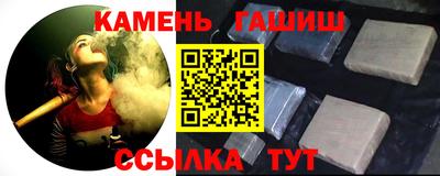 соль курить ск Беслан