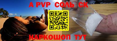 марки lsd Азнакаево