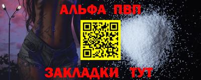 сатива Бийск