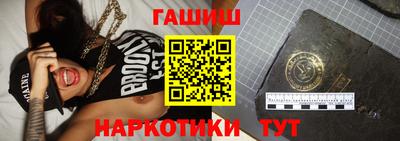 соль курить ск Будённовск