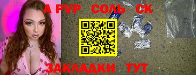 первитин Бузулук
