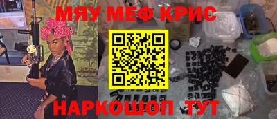 соль курить ск Будённовск