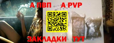 соль курить ск Беслан