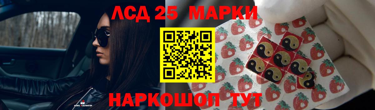 Меф   Салават  Экстази  Гашиш  Вход с VPN  Каннабис 