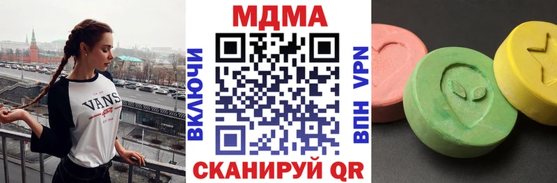 МДМА Molly  как найти   Салават 