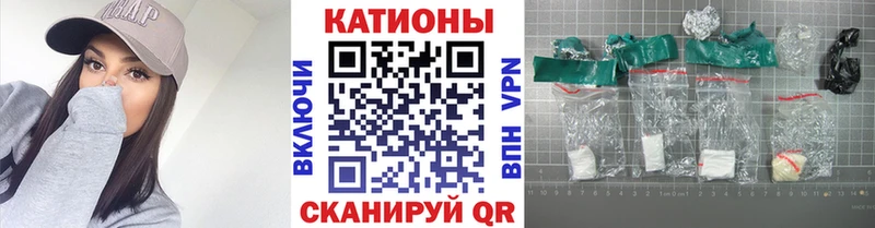 Мефедрон кристаллы  купить наркотики цена  Салават 