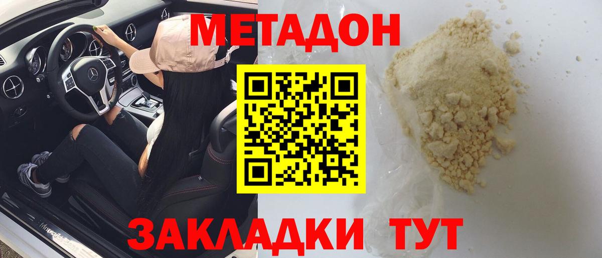 Марихуана  МЕФ   Героин  COCAIN  ГАШ  MDMA  Салават  Меф кристаллы  Alpha PVP СОЛЬ кристаллы 
