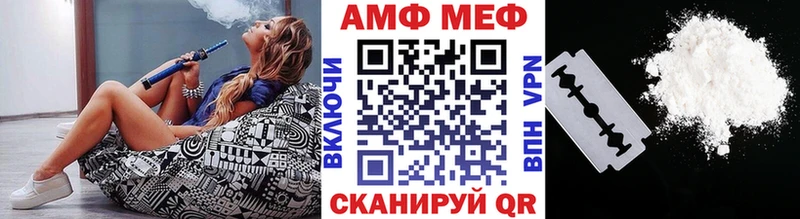 цены наркотик  Салават  мега вход  Метамфетамин пудра 