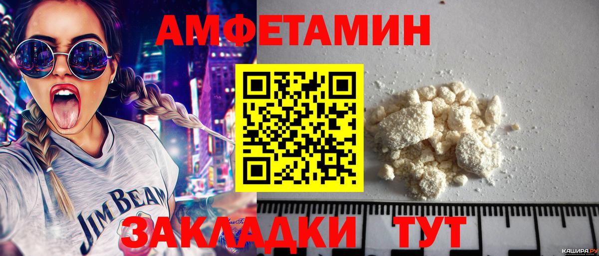 Салават  Метамфетамин  Вход с VPN  Первитин винт  Первитин винт 