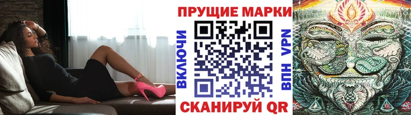 даркнет Telegram  что такое   Салават  Марки N-bome 1500мкг 