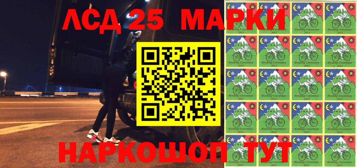 Марки N-bome 1,5мг  Марки N-bome 1,5мг  Салават 