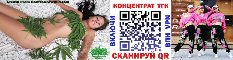 купить закладку  KRAKEN онион  Дистиллят ТГК вейп с тгк  Салават 