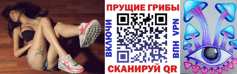Псилоцибиновые грибы мицелий  Салават 