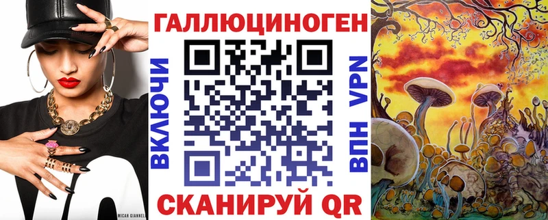 Псилоцибиновые грибы мухоморы Салават