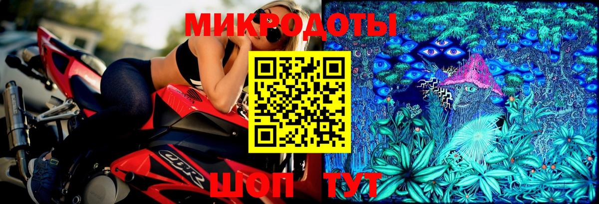 Псилоцибиновые грибы GOLDEN TEACHER Салават