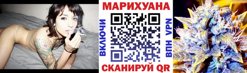 Марихуана сатива  Салават 