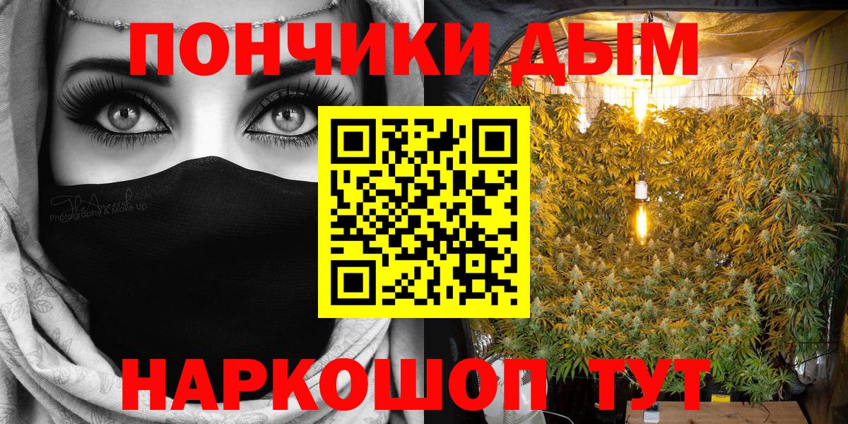 Канабис VHQ  Салават  Конопля AK-47 