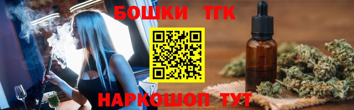 Каннабис Amnesia  Марихуана White Widow  Каннабис MAZAR  Салават  Бошки Шишки индика  Вход с VPN 